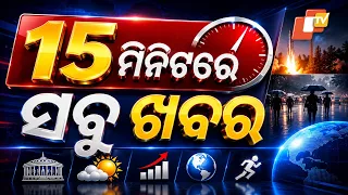 ଖବର ଚଟାପଟ୍‌ | Khabar Chatapat | Heavy Rain | Weather Alert | Flood | OTV