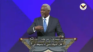 التوافق - الحلقة 498