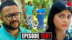 Neela Pabalu (නීල පබළු) | Episode 1507 | 16th April 2024 | Sirasa TV