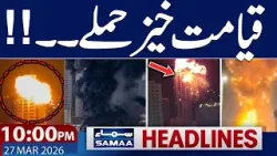 Iran US War Talks Via Pakistan | New Attack on Iran | Petrol price | 10 PM News Headlines | Samaa TV