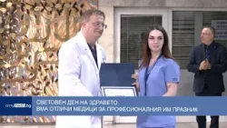 Световен ден на здравето – Военномедицинска академия отличи медици за професионалния им празник