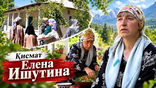 Destiny I Elena Ishutina - 2026