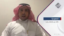 تسيير الرحلات الجوية بين العراق والسعودية.. خطوة في تعزيز العلاقات بين البلدين || علي بن محمد رجب