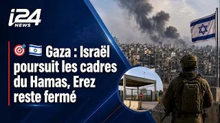 🎯🇮🇱 Gaza: Israel continues pursuing Hamas terrorists