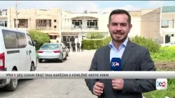 لەسەرەتای جەنگەوە کۆڵانێکی گەڕەکی کارێزان هەولێر شەش جار بە درۆن هێرشی کراوەتە سەر