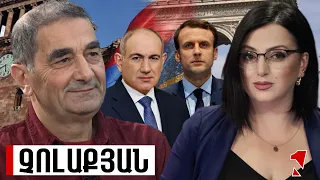 Ռուսաստանի հետ սրված հարաբերությունների ֆոնին Հայաստանը կարևոր գործընկեր է դարձել Եվրոպայի համար