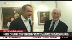 '"Στήριξη των πληγέντων της κακοκαιρίας στην Κρήτη με ενίσχυση έως 100% για τις κατοικίες"