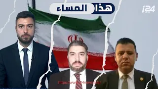 إيران مستعدة لدفع أكبر تكلفة على حساب الشعب الإيراني.. دون التخلي عن البرنامج النووي"