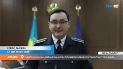 Court verdict issued for organizers of the "Asar Baspana" financial pyramid in Almaty.