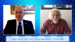 Jebh Meli 08 09 24 سازمانهای جبهه ملی ایران در خارج از کشور Jebh Meli 08 09 24 سازمانهای جبهه ملی ایران در خارج از کشور