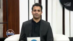 Bahrain Now | 15-1-2026