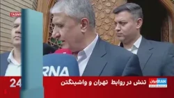 ۲۴ با فرداد فرحزاد