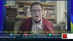 نشست عمومی مهستان- 410ایران بین تنشهای پنج جانبه ودرانتظاراستراتژی گذارملی نیروهای جایگزین با گلپور