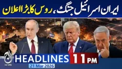 Putin Supports Iran | Russia Iran Relations | iran israel war update - 11PM News Headlines