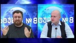 "სტუდია N8" - თორნიკე კივილაძე და გეგა ხვედელიძესთან ერთად - 30.12.2025 "სტუდია N8" - თორნიკე კივილაძე და გეგა ხვედელიძესთან ერთად - 30.12.2025