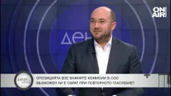 Георги Георгиев: В общината в София се прави чистка, служители напускат под натиск