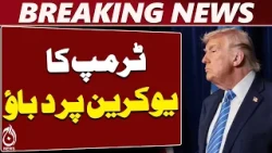 Donald Trump | Ukraine Russia Deal | Zelensky Peace Talks - Aaj News