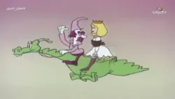 المسلسل الكرتوني غضبان الحيران الحلقة 2