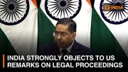 India strongly objects to US remarks on legal proceedings in India | DD India