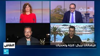 فـيـضـانـات نـيـبـال: كـارثـة وتـحـديـات • فرانس 24 / FRANCE 24