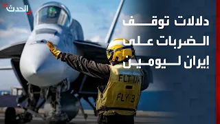 Expert: The Two-Day Halt in U.S. Strikes on Iran Indicates an Opening for Diplomacy