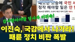 From "Immoral Politics" criticism to demands for expulsion from the parliamentary audit… A direct...