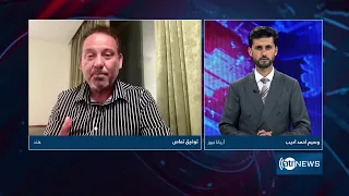 8pm News: Reactions to Pakistan's attacks on Afghanistan | واکنش‌ها به حملات پاکستان بر افغانستان