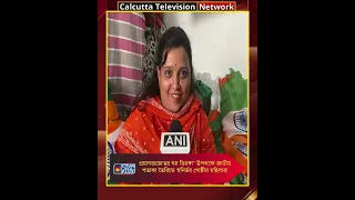 প্রয়াগরাজে‘হর ঘর তিরঙ্গা’ উপলক্ষে জাতীয় পতাকা তৈরিতে স্বনির্ভর গোষ্ঠীর মহিলারা