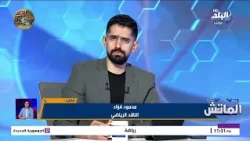 ليه جمهور الزمالك بيهاجم فتوح؟|محمود فؤاد يكشف تفاصيل معاقبة ثلاثي الزمالك بعد واقعة السهر في رواندا