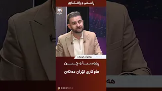"ڕووداوێك ئه‌مریكیه‌كانی زۆر توڕه‌ كردووه‌"
