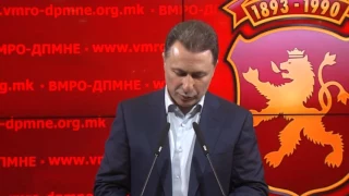 ВМРО ДПМНЕ: ЗАЕВ СЕ ИЗЛАЖА