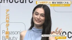 Rikako Yagi Says Her Hair "Gives Her Confidence" and "Expands Her Range of Expression" at Work [G...