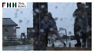 都心で10月下旬並みの気温 16日連続の雨 “札幌より涼しい”逆転現象も 気温低下で“あったかグルメ”に行列 箱根は天気大荒れ「もうあかん」（2026年09月11日）