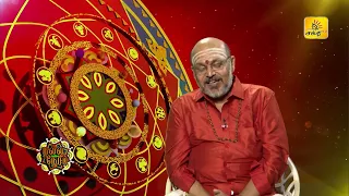 இன்றைய ராசி பலன் | நல்ல நேரம் 02-08-2026 | Shakthi TV