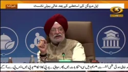 BJP names Hardeep Singh Puri as candidate for Rajya Sabha bypoll from Madhya Pradesh