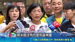 New Taipei Mayoral Race Heats Up! Su Chiao-hui Joins Forces with Cheng Li-chun to Rally Support; ...