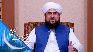 شریعت احکام ـ د کډوالو په راتګ سره د کورونو کرایو لوړول ظلم دی، که نه؟