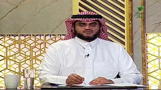 #يستفتونك.. حلقة 13_01_1448 مع الشيخ د. علي بن عبدالعزيز الشبل