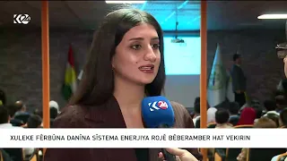 خولێکی بێ بەرانبەر کراوەتەوە و '100 گەنج دادەمەزرێن'