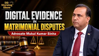 DD Morning Show | Legal Lens | Digital evidence in matrimonial disputes | Advocate Mukul Kumar Sinha