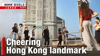Hong Kong landmark reflects city’s ethnic diversityーNHK WORLD-JAPAN NEWS