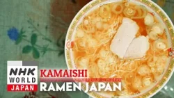 KAMAISHI RAMEN - RAMEN JAPAN