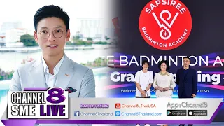 LRID launches Thailand's first Sport and Wellness Complex: THE O2 BANGKOK & Sapsiree Badminton Ac...