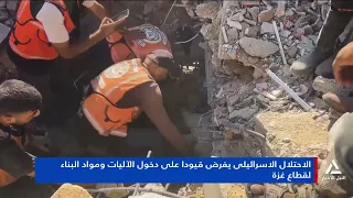 Israeli occupation imposes restrictions on the entry of machinery and construction materials into...
