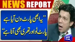 “This Is Just Part One! Parts Two and Three Are Yet to Come” | Faisla Vawda On KPK Emergency