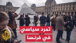 Government plan to counter protests and restrict digital platforms in France
