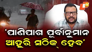 Doppler Radars To Boost Cyclone Forecasting In Odisha: Suresh Pujari