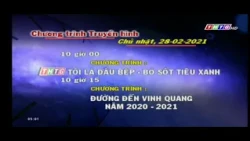 Đài PT-TH Tiền Giang ident 2020 ~ now - Hình hiệu GTCT hôm nay (28.02.2021, 05h)