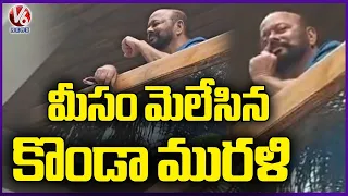 Konda Murali First Reaction After Surekha Dropped From Cabinet | V6 News