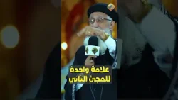 علامة واحدة للمجئ التاني ?? ابونا ارميا بولس #قناة_الحرية علامة واحدة للمجئ التاني ?? ابونا ارميا بولس #قناة_الحرية